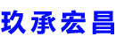 汝州